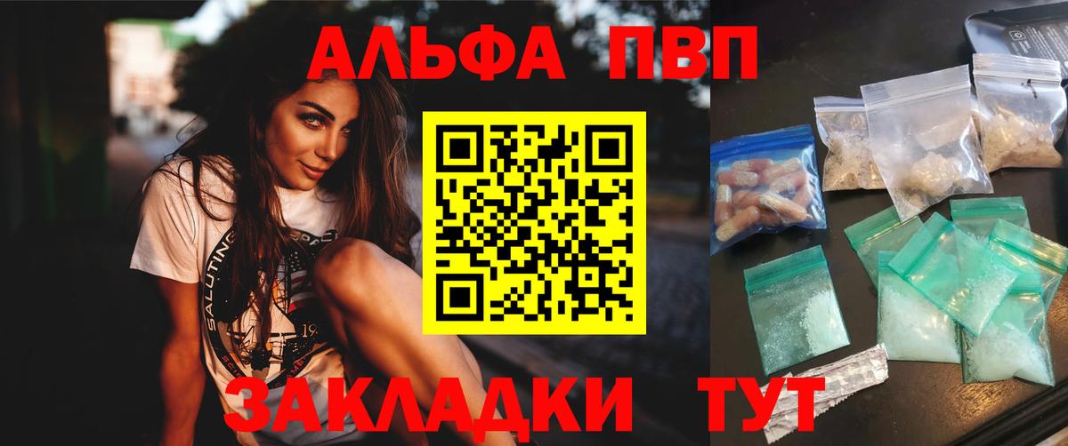 А ПВП Соль Ижевск