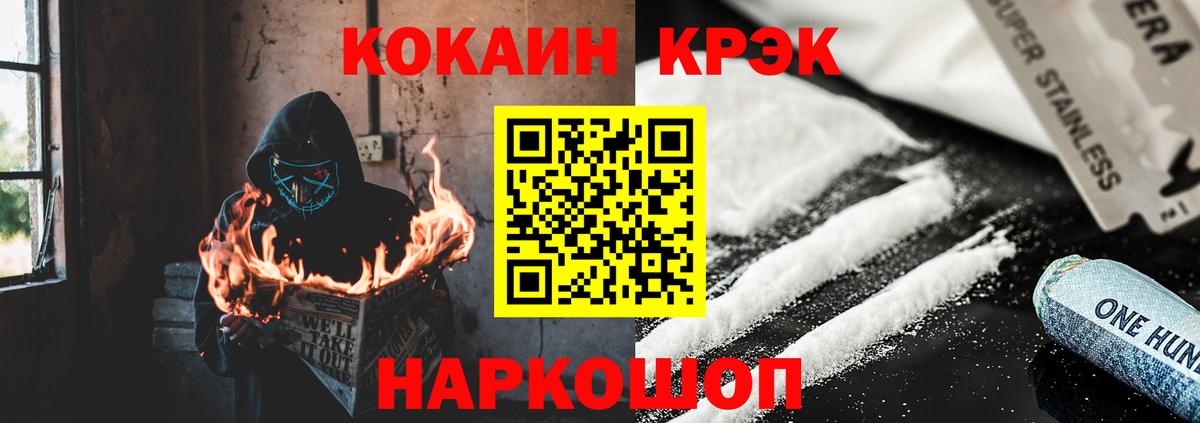 КОКАИН Перу Ижевск