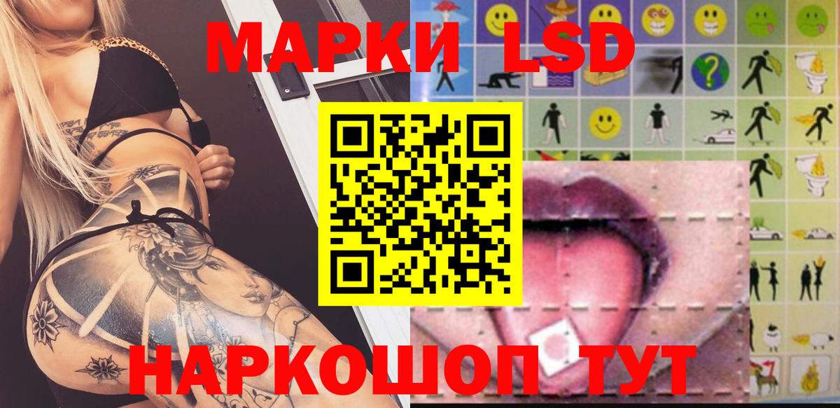 Лсд 25 экстази кислота  Вход с VPN  Лсд 25 экстази  Лсд 25 экстази кислота  Ижевск 