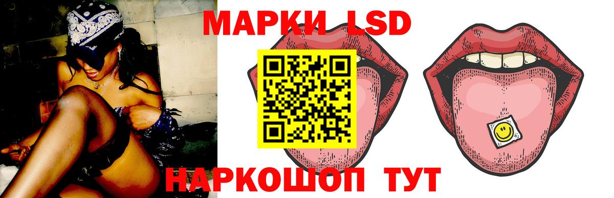 ЛСД экстази ecstasy Ижевск